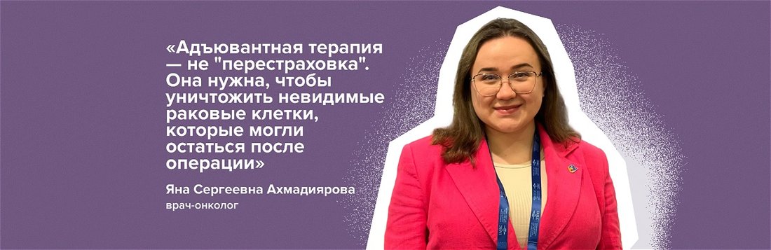 Ахмадиярова_обл