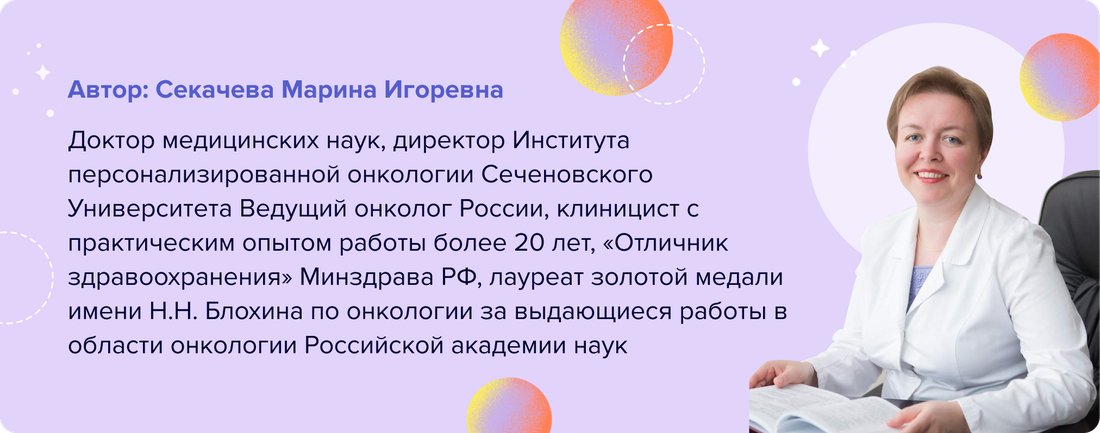 Автор_ Секачева Марина Игоревна