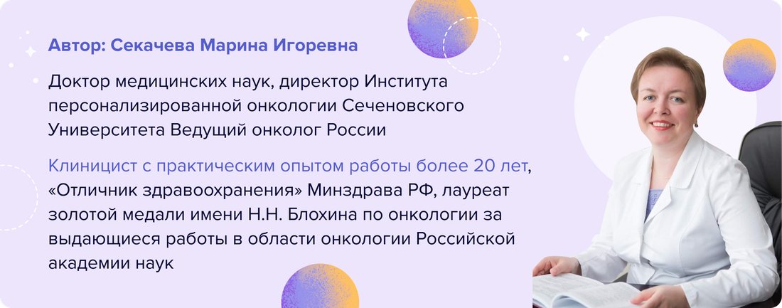 Автор_ Секачева Марина Игоревна (1)
