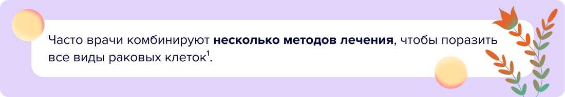 Если вас беспокоят нежелательные эффекты (2)