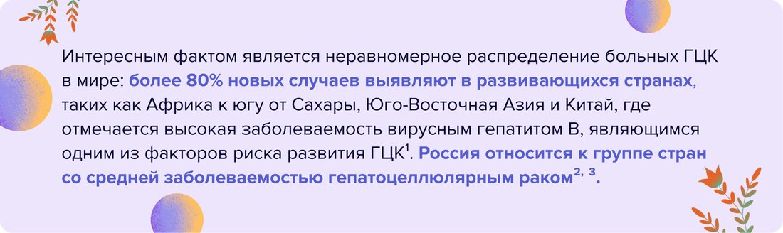 Интересным фактом