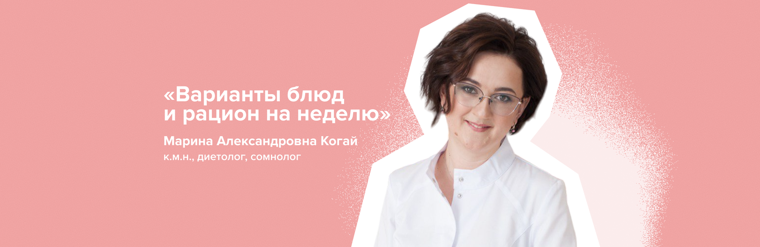 Когай 1