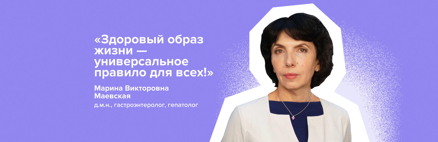 Маевская 1