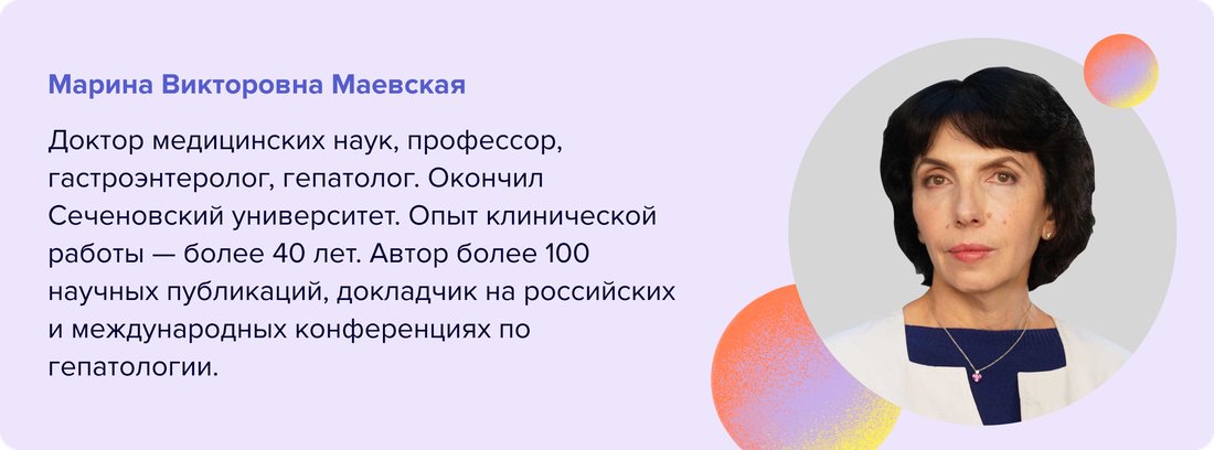 Маевская Марина Викторовна