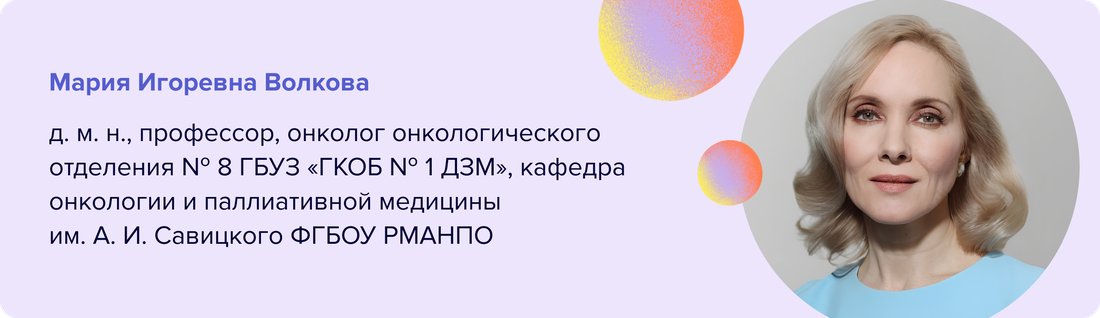 Мария Игоревна Волкова