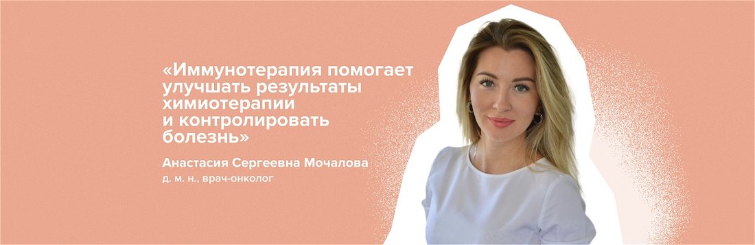 Мочалова_обл