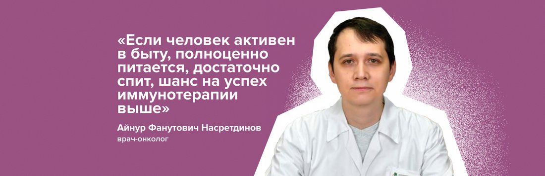Насретдинов