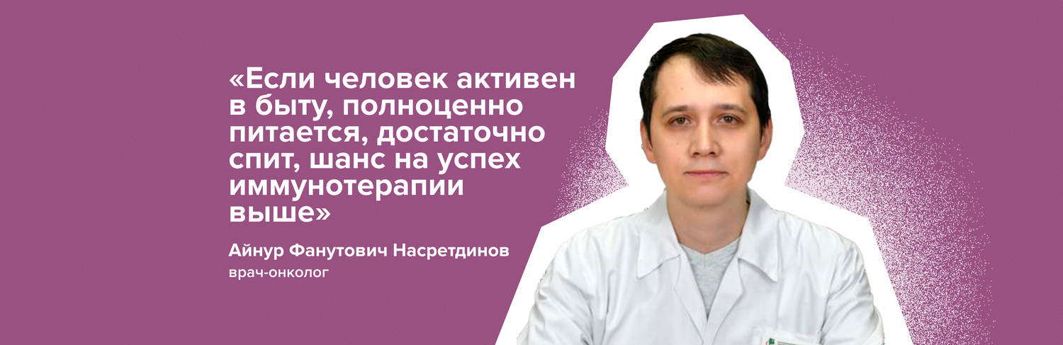 Насретдинов