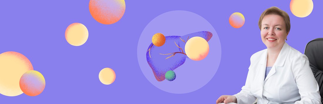Опции лечения гепатоцеллюлярной карциномы (ГЦК)_ хирургия, интервенционная хирургия и лекарственная терапия