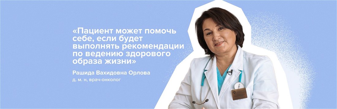 Орлова_обл