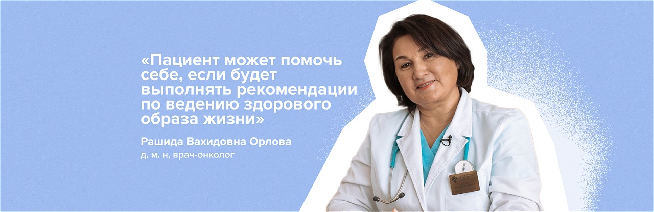 Орлова_обл