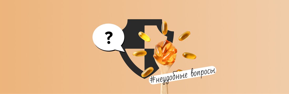 Правда ли, что витамины защищают от рецидива рака_ (обложка)