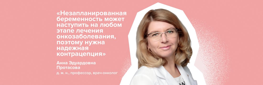 Протасова - обложка 1