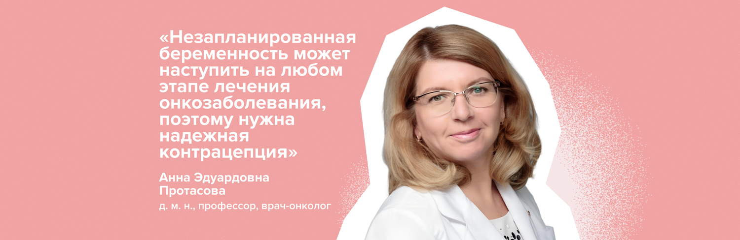 Протасова - обложка 1