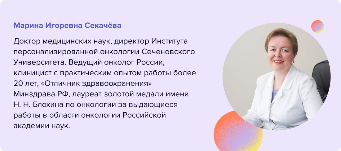 Секачёва Марина Игоревна