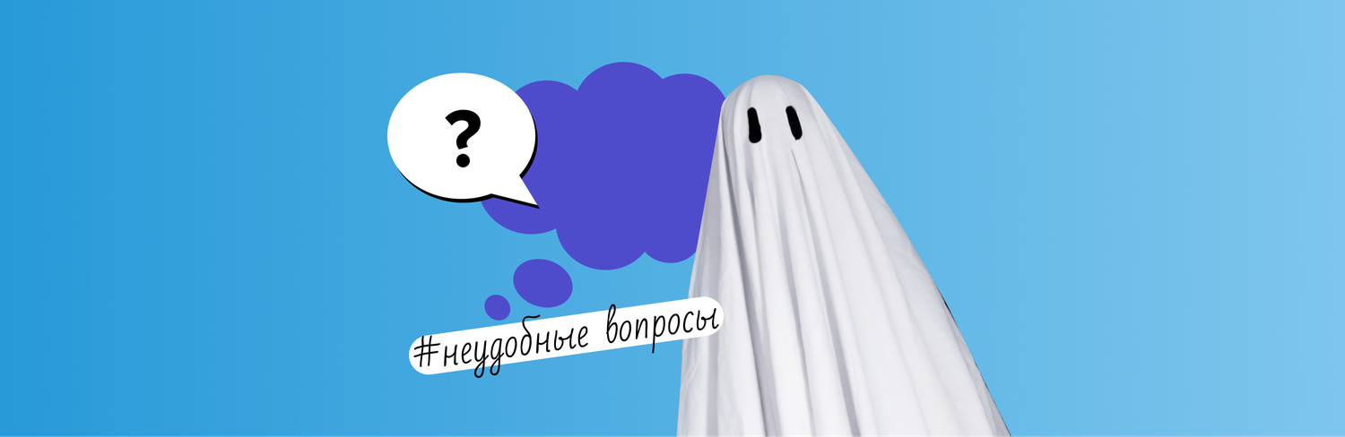 Снятся ли пациенту под наркозом страшные сны_ (обложка)