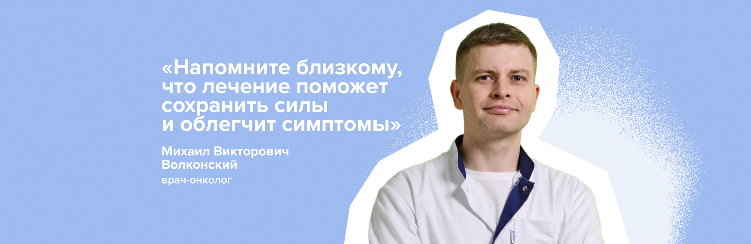Волконский_обл