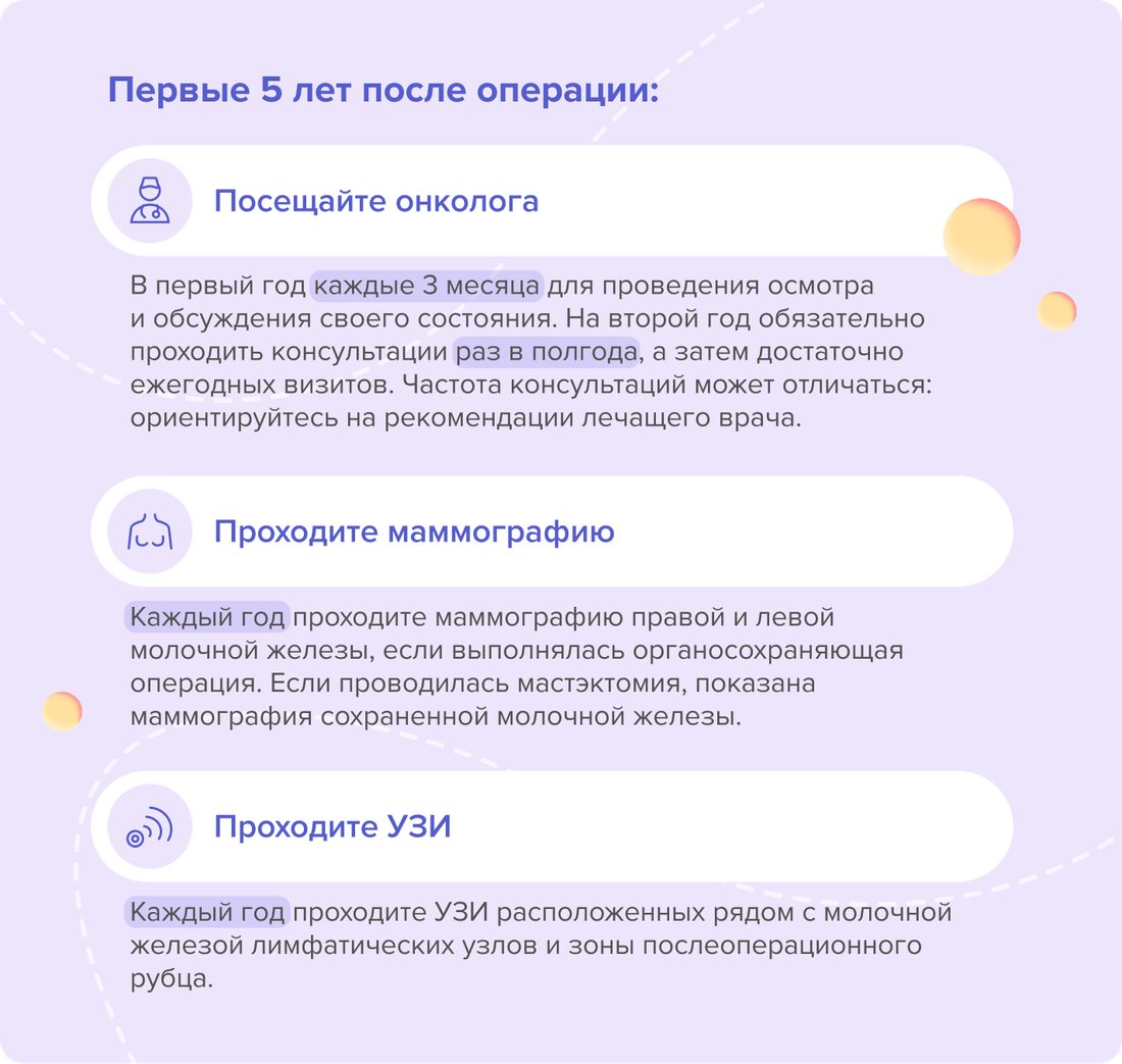 вынос 104