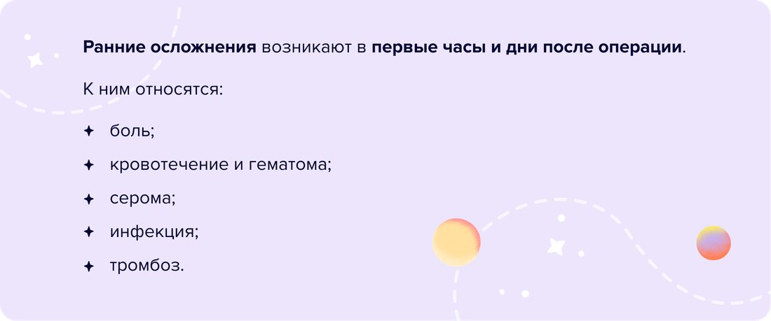 вынос 112 (1)