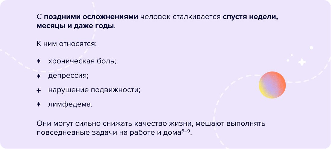 вынос 113 (1)